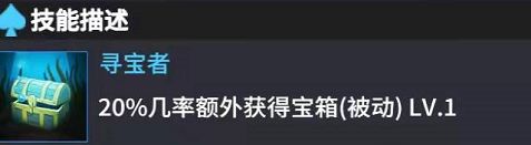 物质与魔法幻境女王技能搭配深度解析