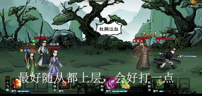 烟雨江湖谢阴阳任务通关指南：从等级提升到秘籍获取的完整攻略