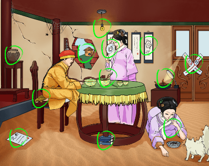 没钱养嬛嬛？细心是关键！找出12处“穷”才能过关