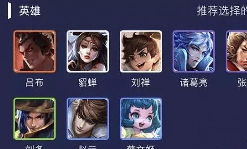 王者模拟战克制养猪流：双群雄+五蜀国+蔡文姬阵容详解