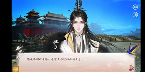 深宫曲和亲公主的皇后之路：策略与耐心并重