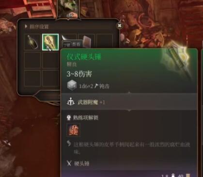 瑰晨修道院进入方法与博德之门3解谜攻略详解