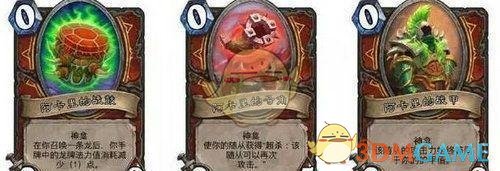 炉石传说全神龛效果深度解析：职业搭配与战术应用