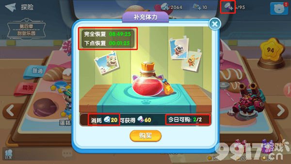 汤姆猫大冒险新任务通关与角色快速升级全攻略