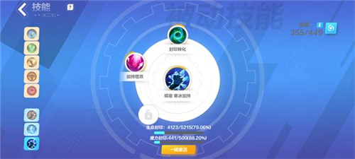火炬之光无限冰焰寒霜破击流搭配心得
