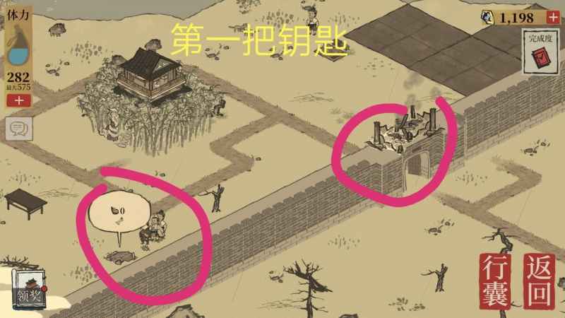 江南百景图阊门宝箱怎么找：钥匙位置与宝箱位置详解