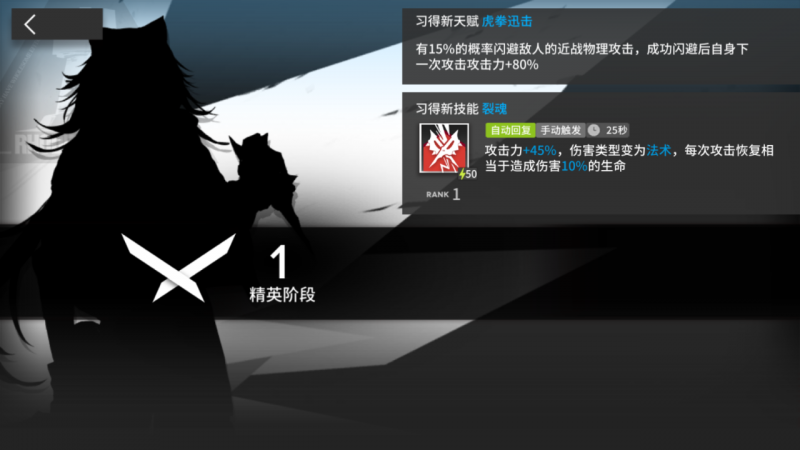 火神因陀罗干员选择推荐
