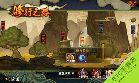 火影忍者手游修行之路338关：陨石陷阱规律与集中火力通关秘籍
