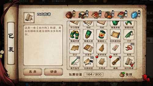 烟雨江湖秦舞阳攻略：如何攻克这个高难度Boss