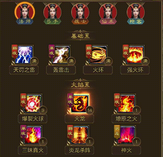 王者征途射击弓：释放暴力美学的极致输出搭配