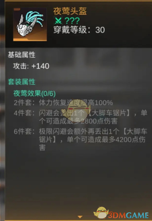 火柴人联盟3怎么玩，萌新必看的小技巧
