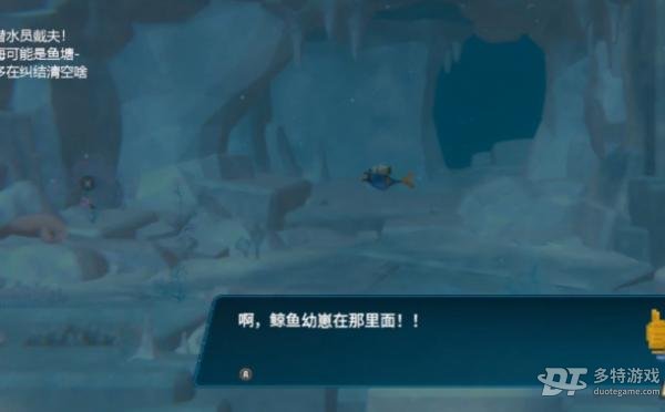 潜水员戴夫安抚小海牛-潜水员戴夫安抚小海牛技巧