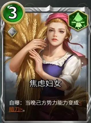 狼人对决卡牌强度排行解析