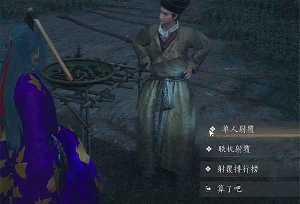 燕云十六声射覆玩法全攻略：答案与技巧分享