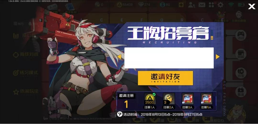 王牌战士金币获取全攻略：多种途径助你轻松攒金币
