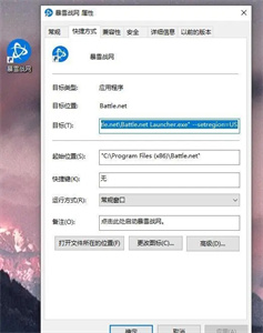 炉石传说国际服账号注册全攻略