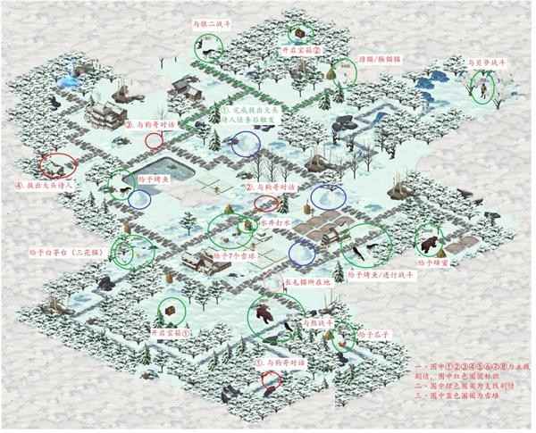 江湖悠悠黄梁村7个雪球获取全攻略：任务顺序与关键点解析