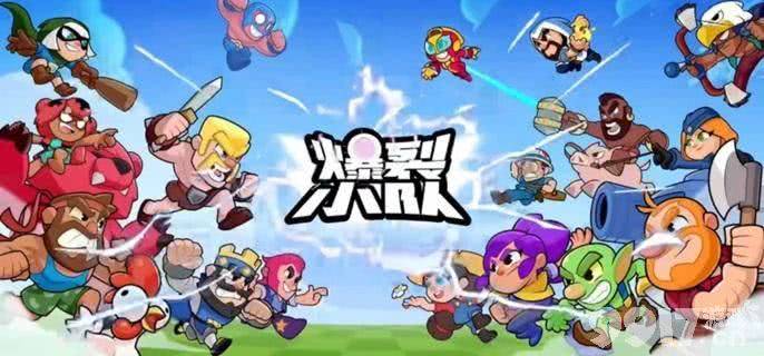 爆裂小队强力角色深度解析与推荐
