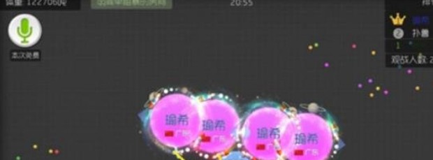 球球大作战快速合球秘籍