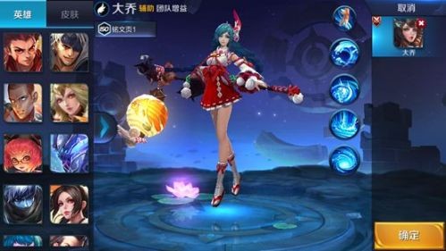 王者荣耀体验服点券领取全攻略