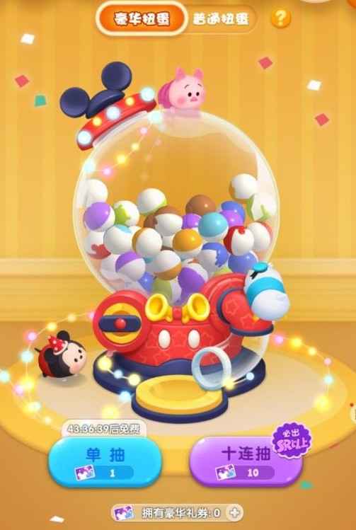 松松总动员钻石攒取与高效抽卡策略全解析