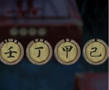 灵魂铃第四章通关全记录