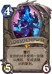 电磁脉冲特工实战表现分析：克制机械，但需谨慎使用