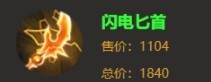 王者荣耀新英雄孙权出装顺序详解：从前期到后期，助你灵活输出