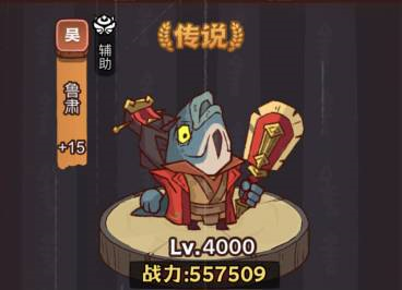 疯狂郭嘉BOSS挑战攻略：阵容搭配与打法要点