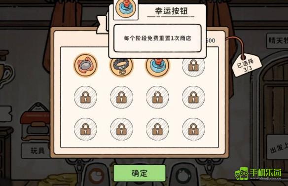 猫神牧场养兔流全攻略：从配置到打法，助你轻松致富