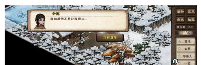 烟雨江湖突破止境任务全攻略：保姆级步骤详解与关键功能解锁指南