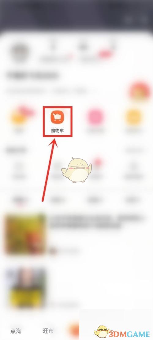 点淘联系客服全攻略：在线人工客服获取方法详解