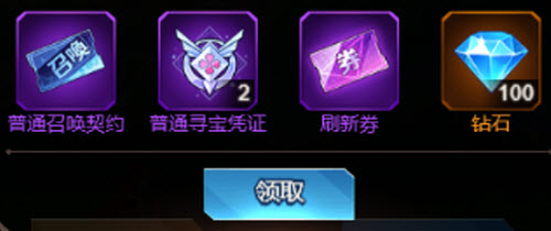爱琳诗篇钻石怎么花最值