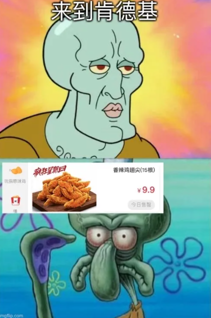 疯狂星期四表情包大集合：分享今日最新搞笑内容