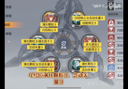 深空之眼哈迪斯跃迁怎么选：关键技能搭配与实战攻略