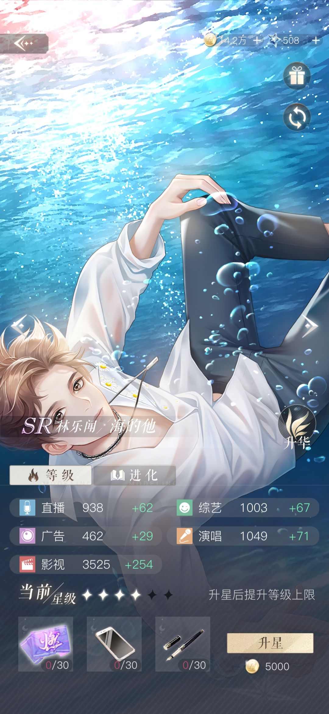 璀璨星途林乐闻卡牌怎么选：选卡建议与养成技巧