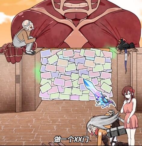玩梗高手小美高墙之战通关攻略