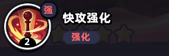 流浪超市小哪吒玩法攻略：技能属性详解与核心技巧