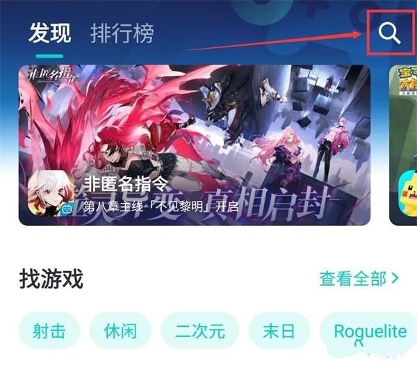 王者荣耀巴西服进入指南：加速工具与插件安装全解析