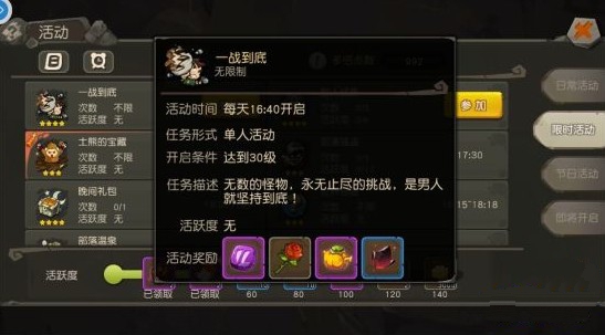 疯狂原始人一战到底怎么玩才过瘾：通关技巧与策略全解析