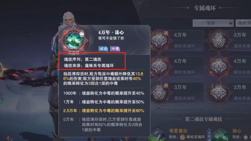 火舞技能详解：从基础到特殊，全面解析她的战斗技巧