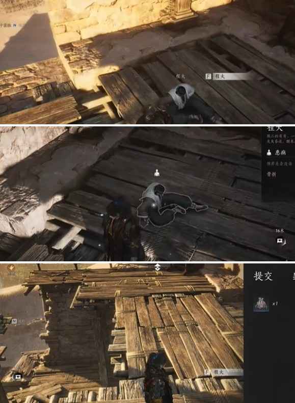 燕云十六声大盗难成任务详细攻略与心得