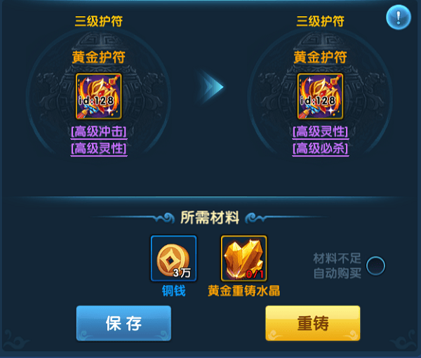 梦回仙游满v版福利全解析：上线即享永久满v，游戏轻松玩