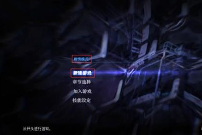 生化危机6双人联机全攻略：轻松组队，告别掉线烦恼