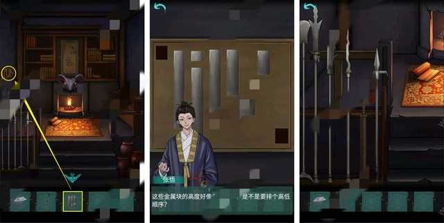 点灯第二章通关攻略全解析