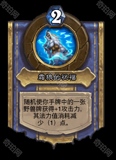 炉石传说漫游翡翠梦境灌注技能全解析：全职业效果一览与玩法探讨