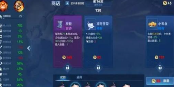 王者荣耀机关百炼沈梦溪怎么玩：远程输出与猫猫炸弹的实用攻略