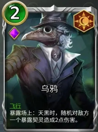 狼人对决卡牌强度排行解析