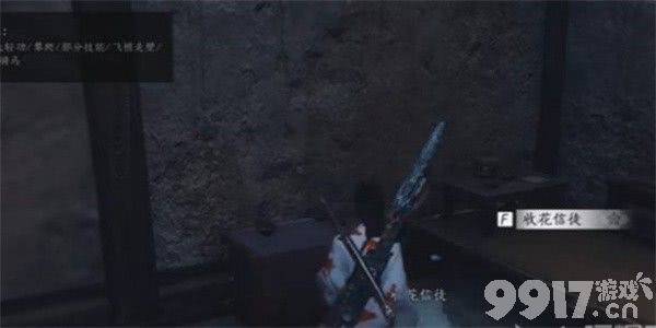 燕云十六声佛花与鼠下奇遇任务全攻略：详细步骤与玩法指南