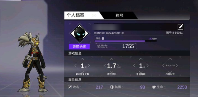 火柴人联盟3凤凰战区攻略：新手必看的基础玩法与技巧